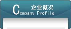 聯(lián)系我們